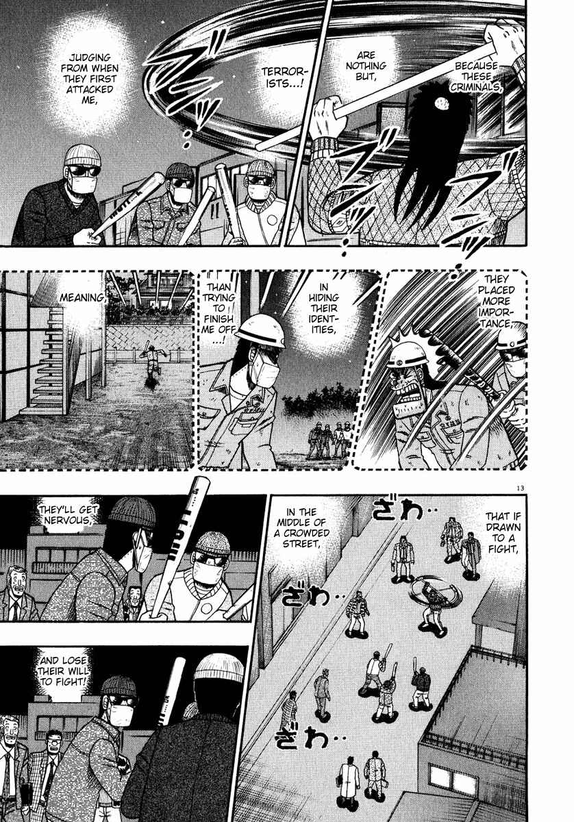Page 11 Chapter 56 The Legend of the Strongest Man Kurosawa