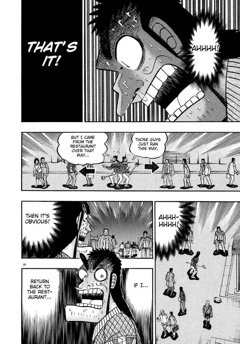 Page 15 Chapter 56 The Legend of the Strongest Man Kurosawa