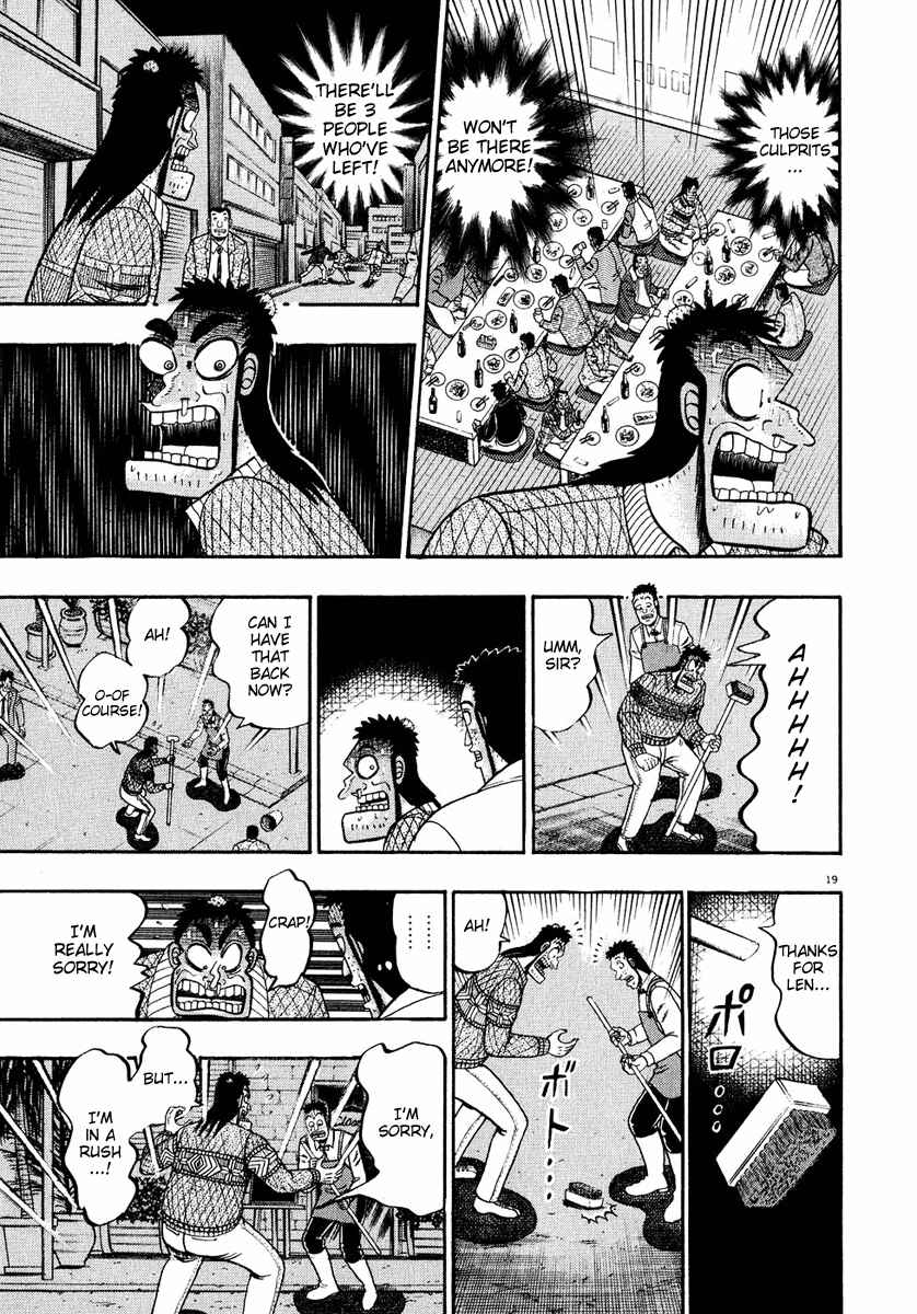 Page 16 Chapter 56 The Legend of the Strongest Man Kurosawa