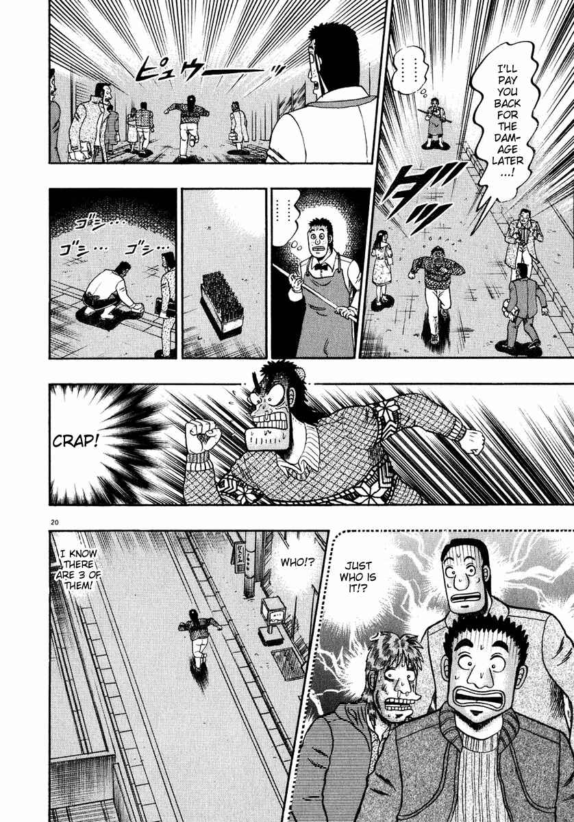 Page 17 Chapter 56 The Legend of the Strongest Man Kurosawa