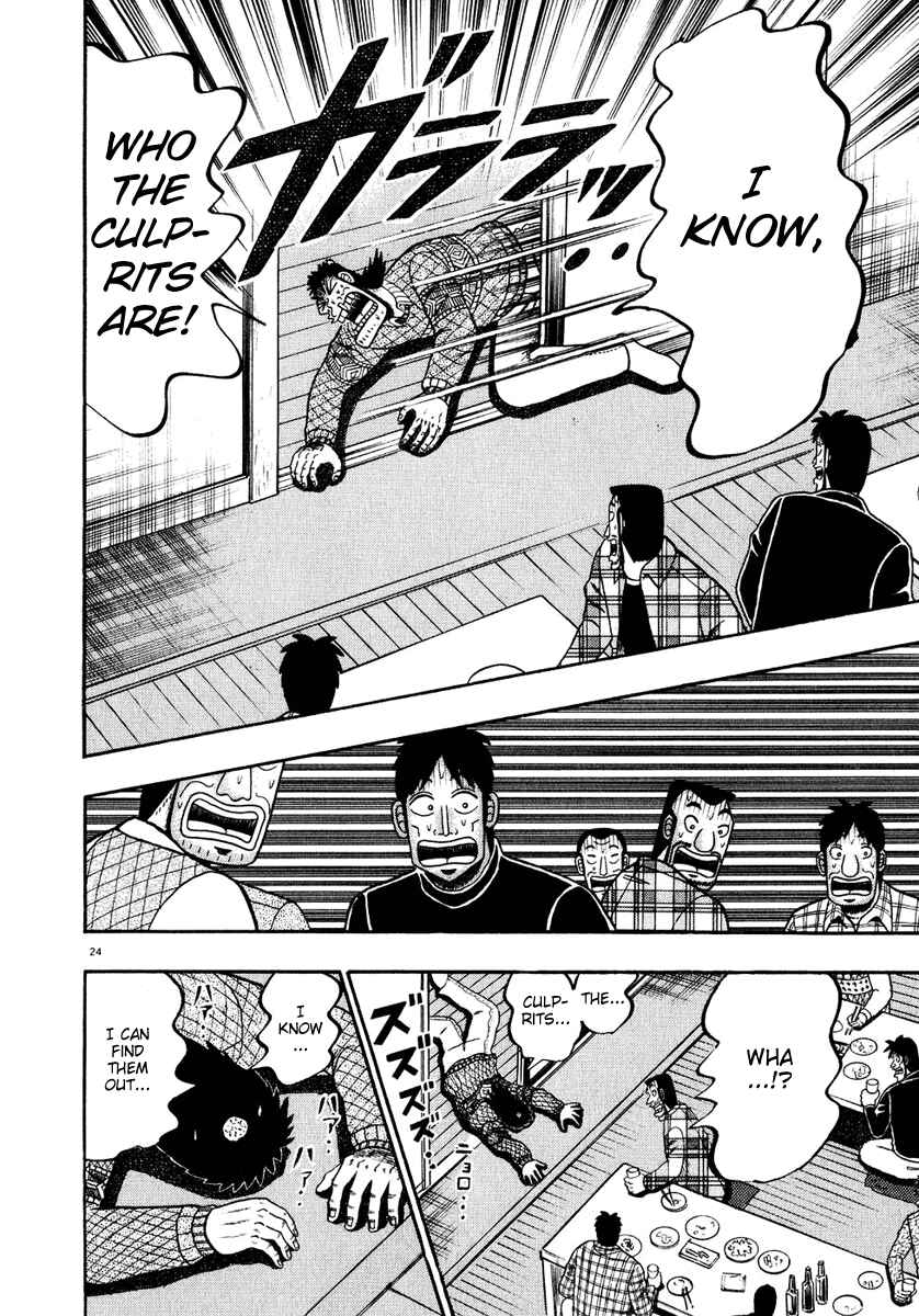 Page 21 Chapter 56 The Legend of the Strongest Man Kurosawa