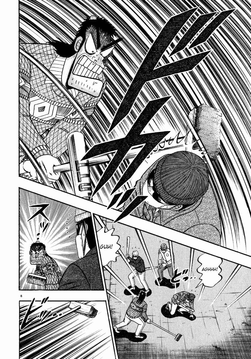 Page 6 Chapter 56 The Legend of the Strongest Man Kurosawa