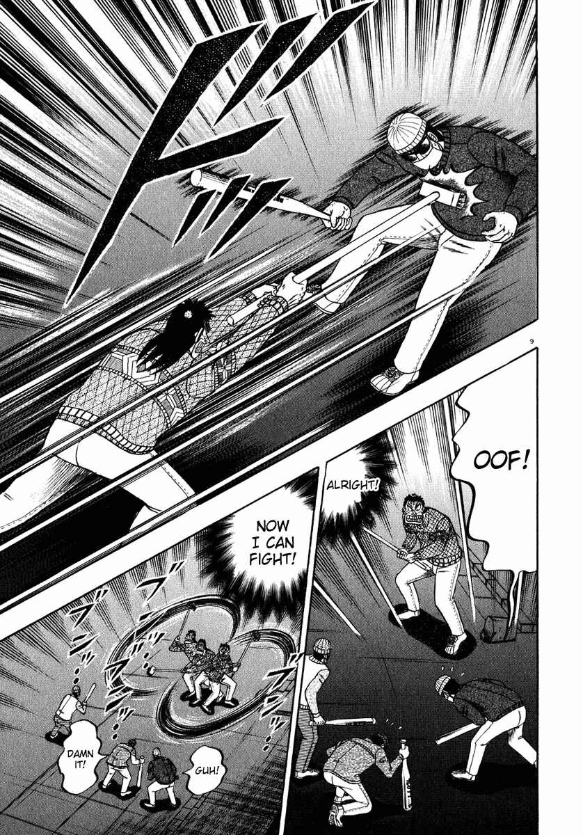 Page 7 Chapter 56 The Legend of the Strongest Man Kurosawa