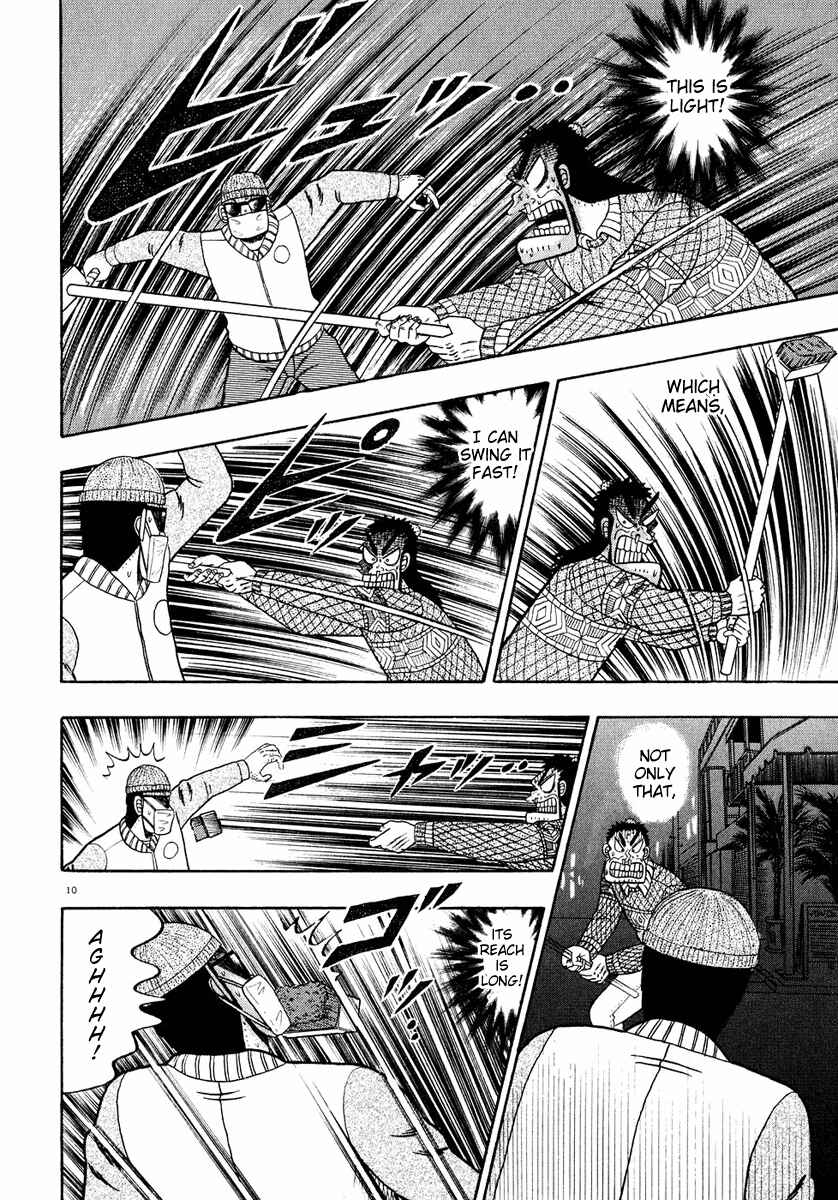 Page 8 Chapter 56 The Legend of the Strongest Man Kurosawa