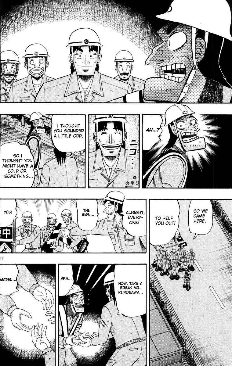 Page 18 Chapter 10 The Legend of the Strongest Man Kurosawa