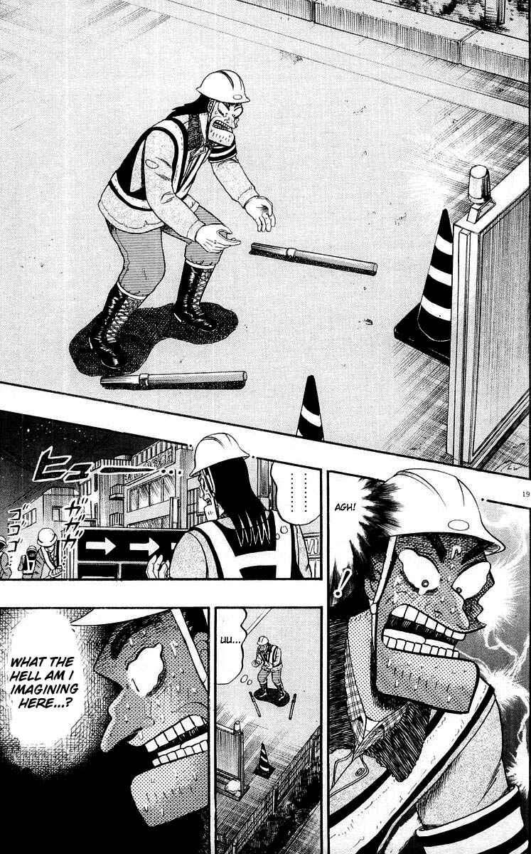 Page 19 Chapter 10 The Legend of the Strongest Man Kurosawa