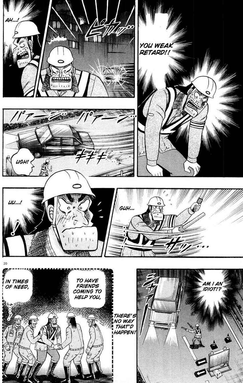 Page 20 Chapter 10 The Legend of the Strongest Man Kurosawa