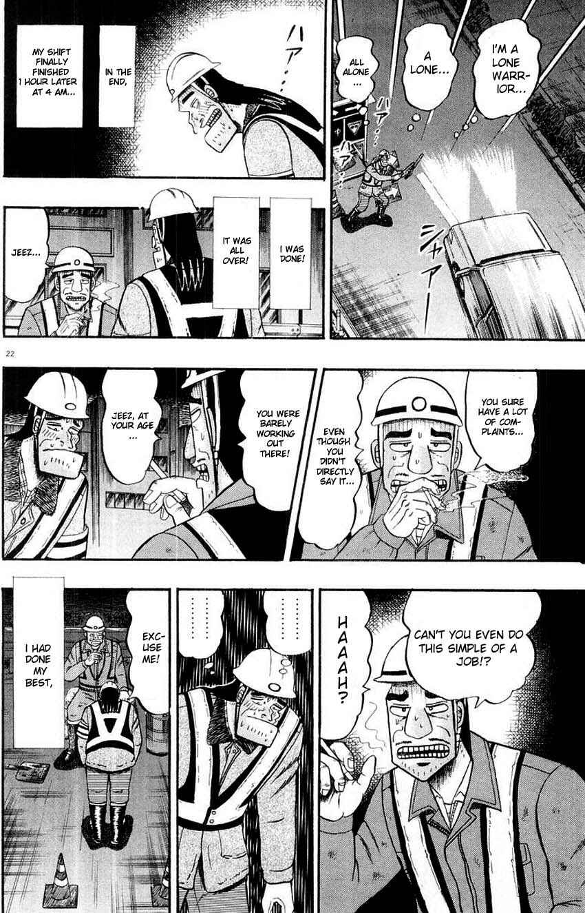Page 22 Chapter 10 The Legend of the Strongest Man Kurosawa