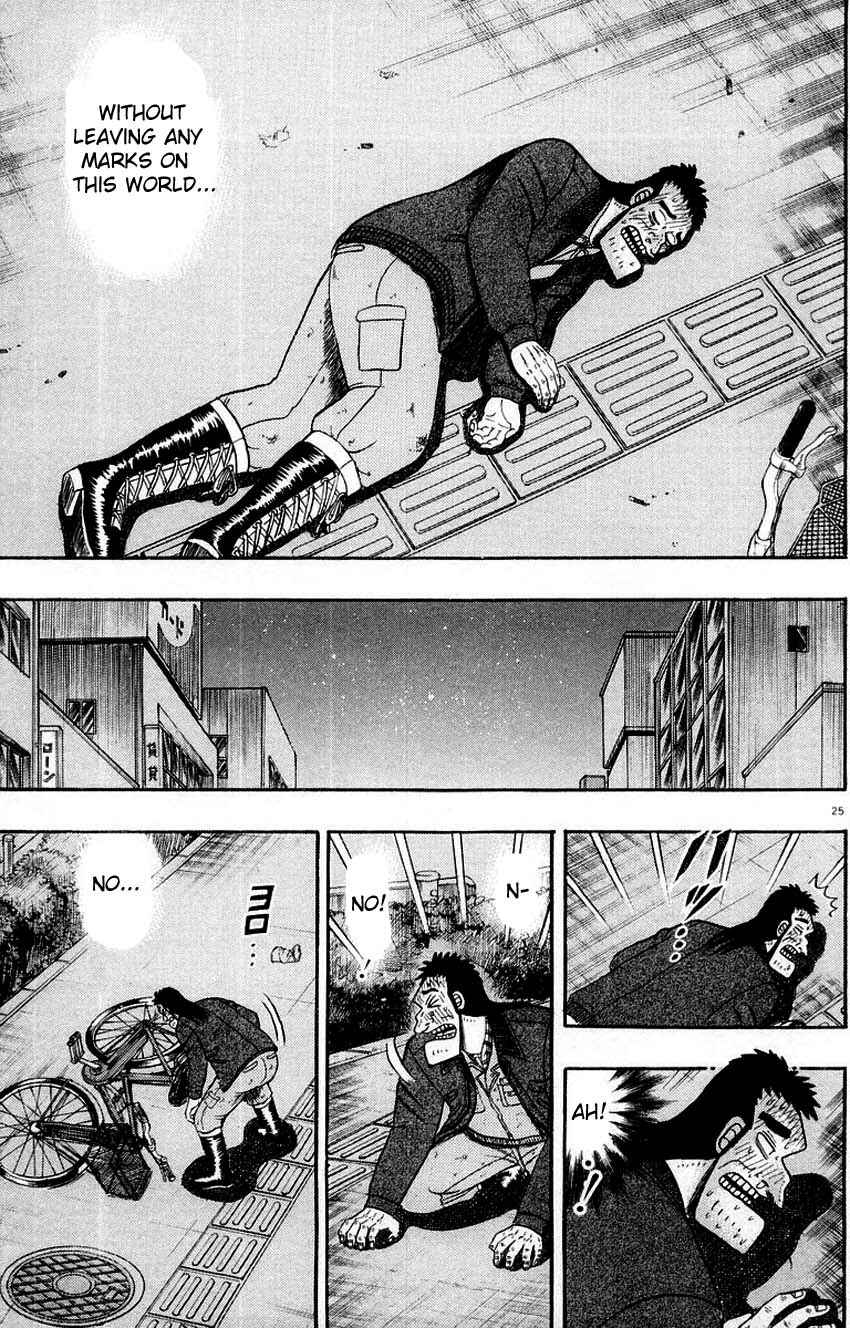 Page 25 Chapter 10 The Legend of the Strongest Man Kurosawa