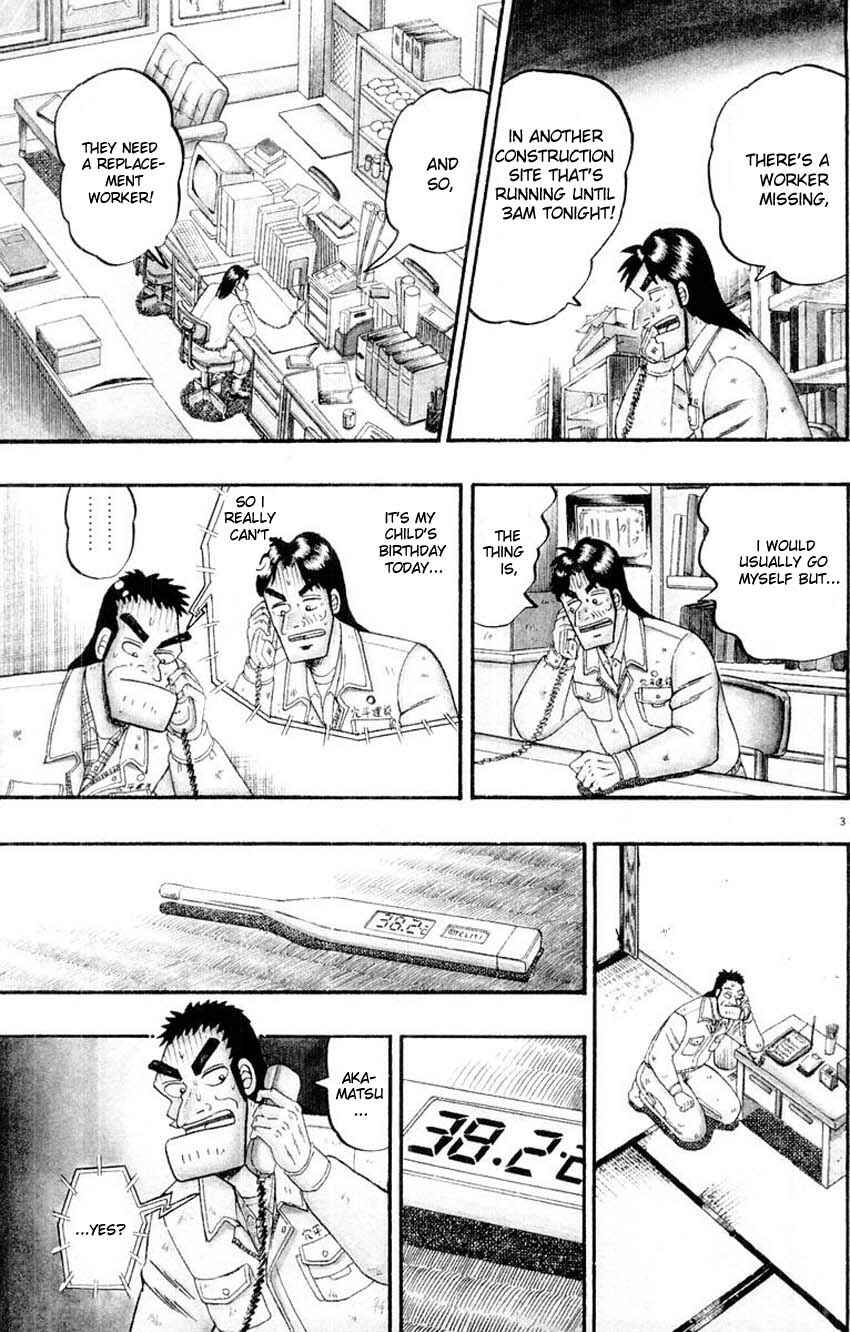 Page 3 Chapter 10 The Legend of the Strongest Man Kurosawa