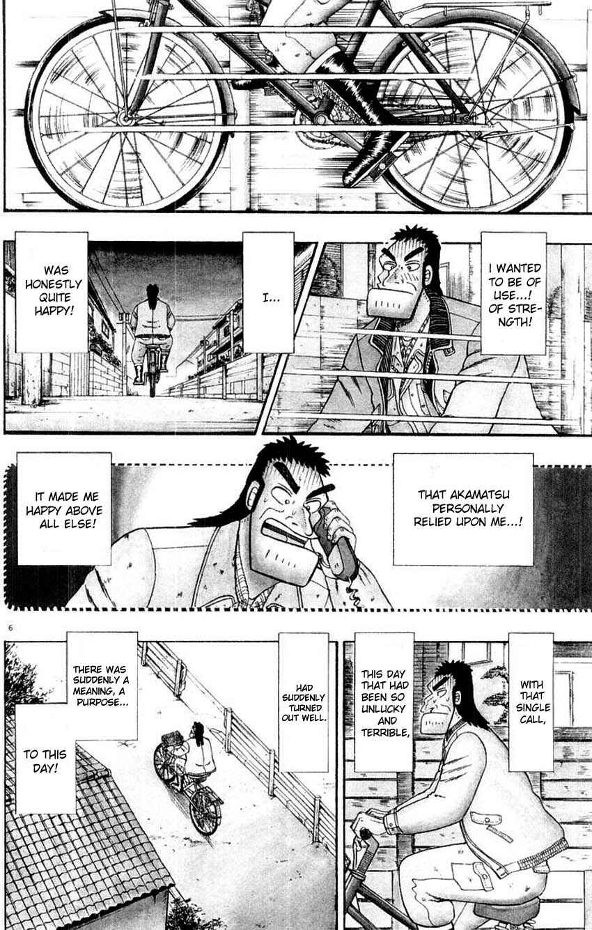 Page 6 Chapter 10 The Legend of the Strongest Man Kurosawa