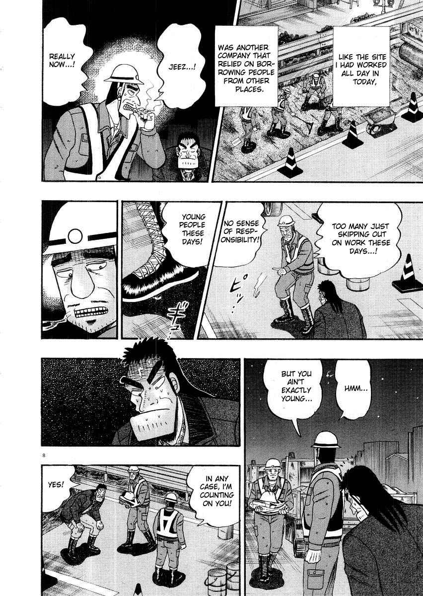 Page 8 Chapter 10 The Legend of the Strongest Man Kurosawa