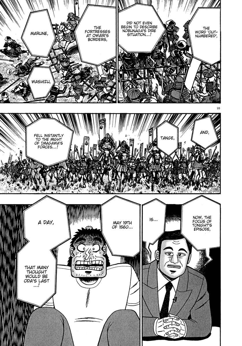 Page 10 Chapter 61 The Legend of the Strongest Man Kurosawa