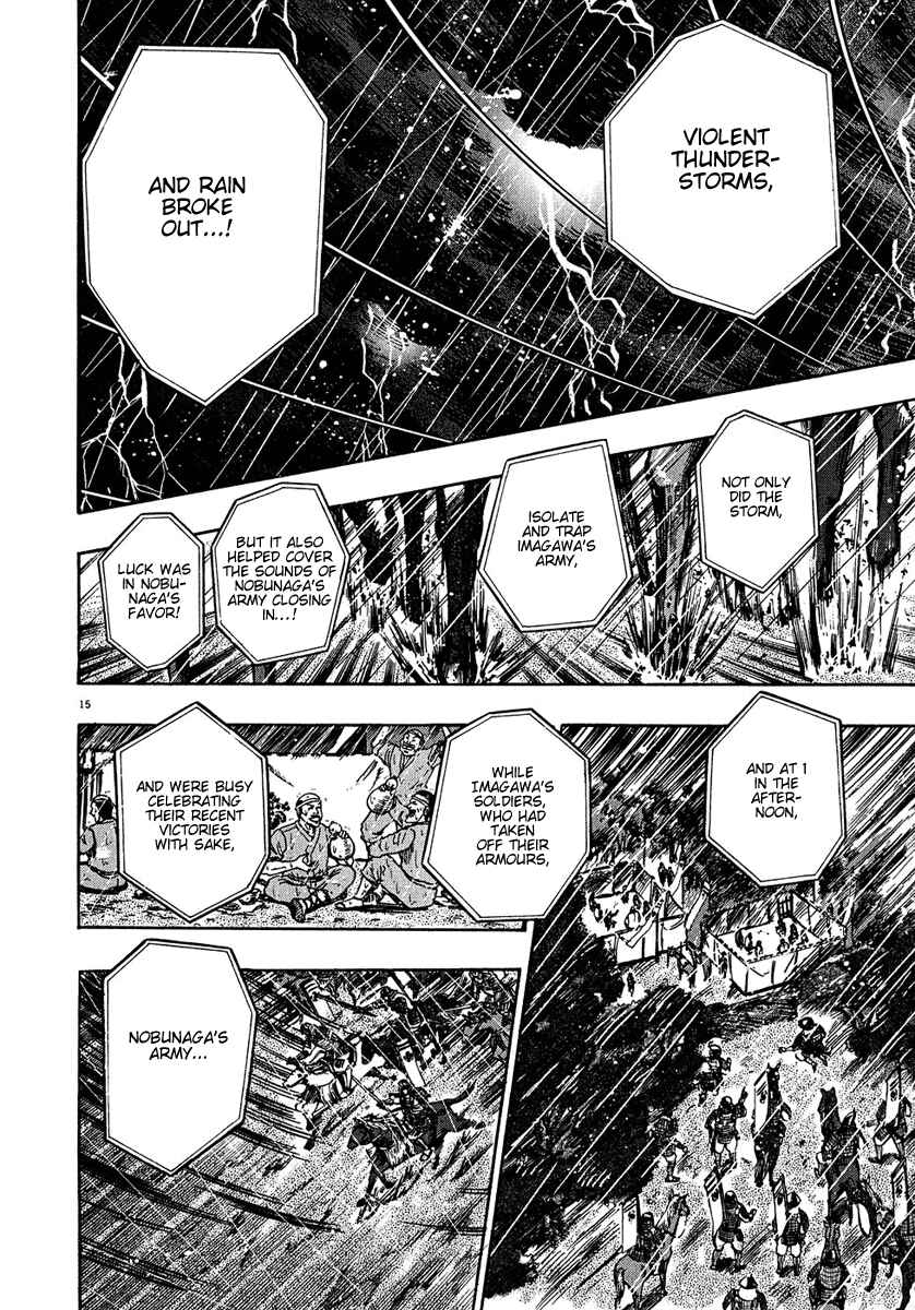 Page 14 Chapter 61 The Legend of the Strongest Man Kurosawa