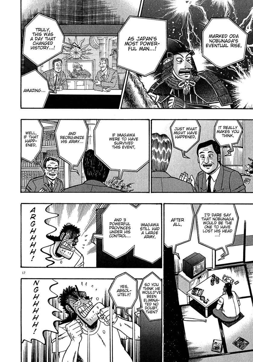 Page 16 Chapter 61 The Legend of the Strongest Man Kurosawa