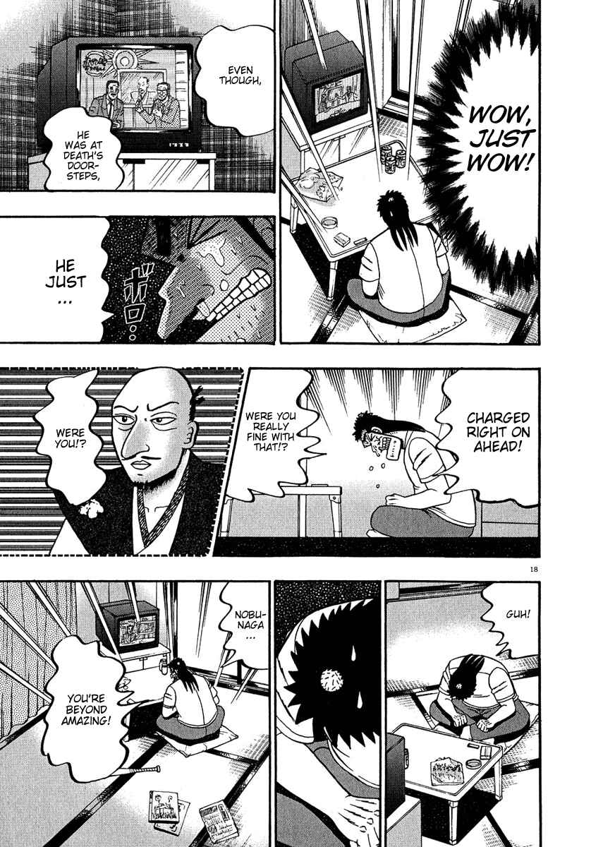 Page 17 Chapter 61 The Legend of the Strongest Man Kurosawa