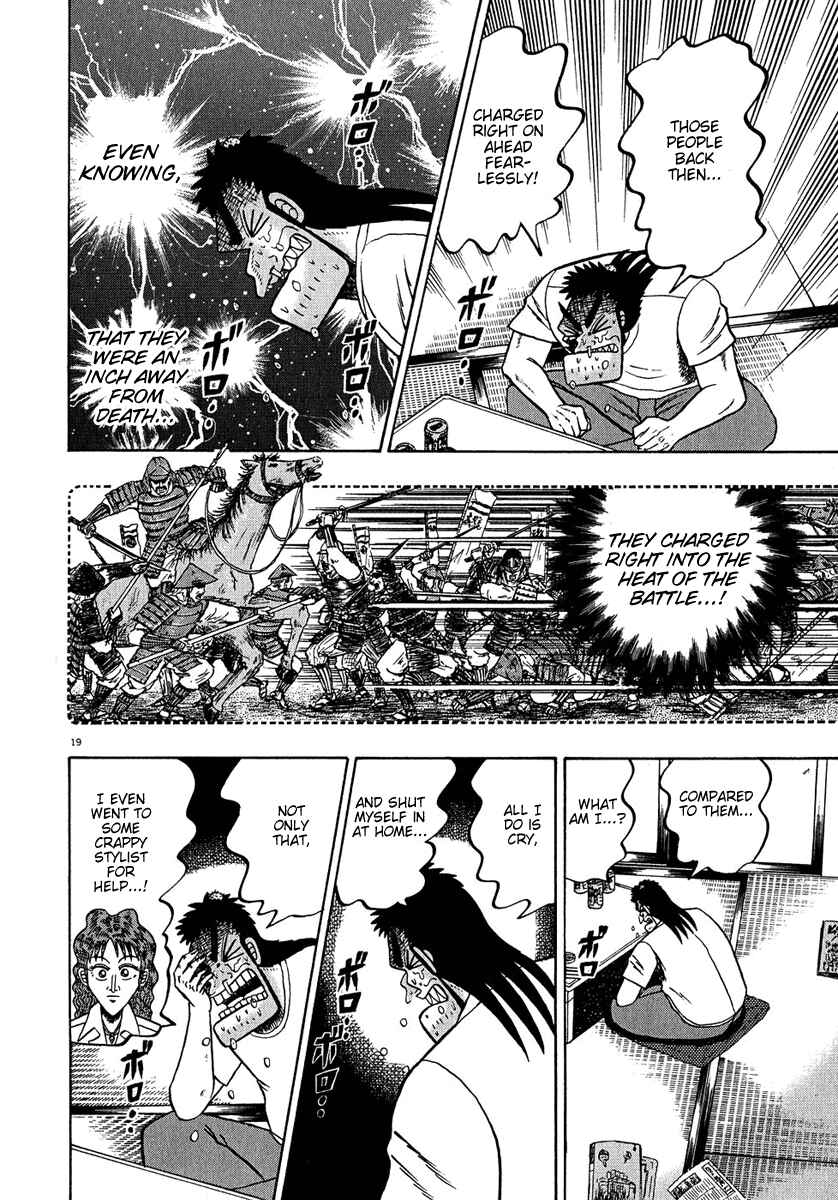 Page 18 Chapter 61 The Legend of the Strongest Man Kurosawa