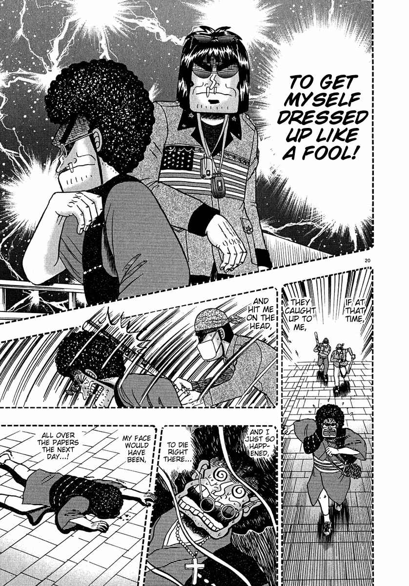 Page 19 Chapter 61 The Legend of the Strongest Man Kurosawa