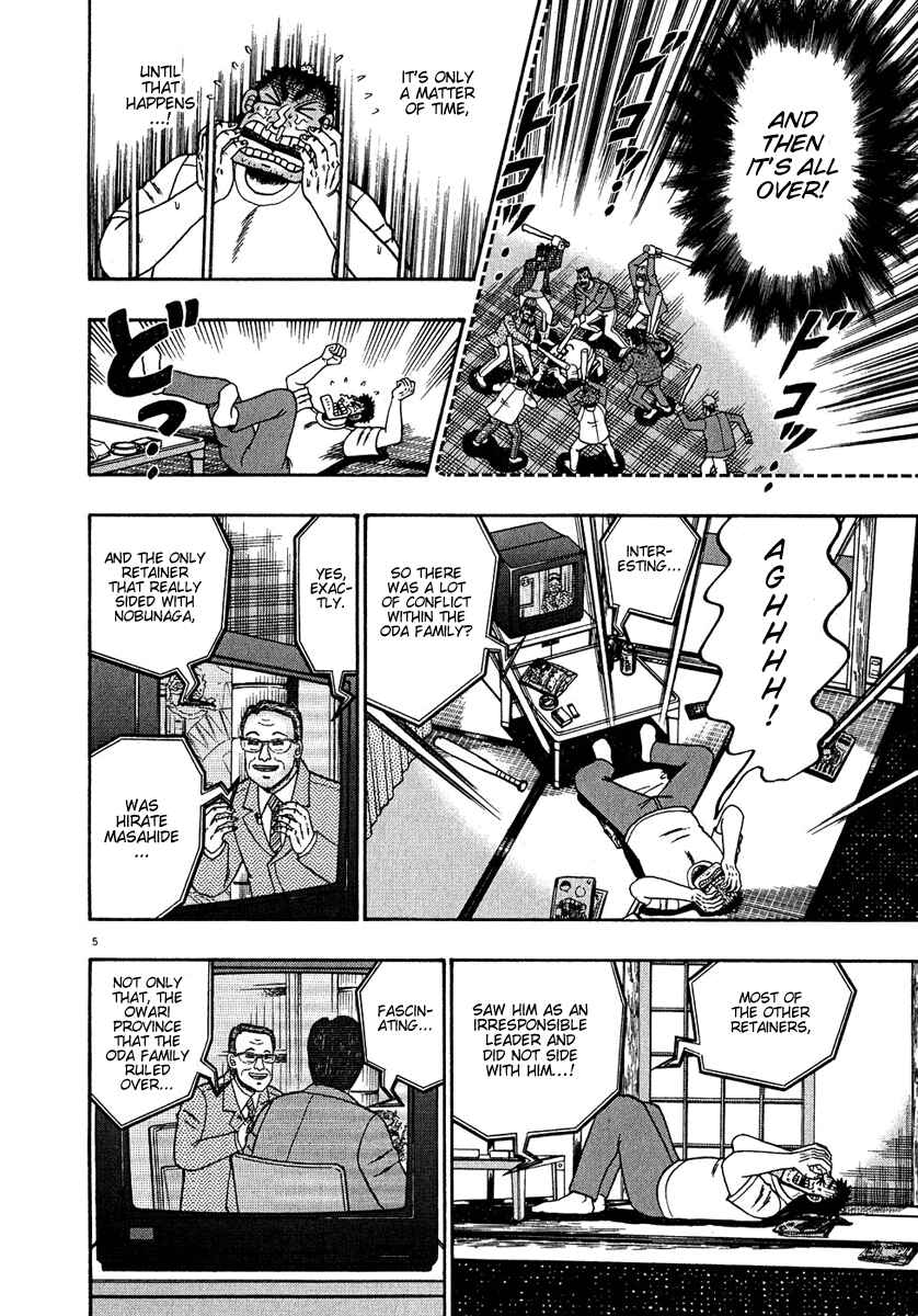 Page 5 Chapter 61 The Legend of the Strongest Man Kurosawa