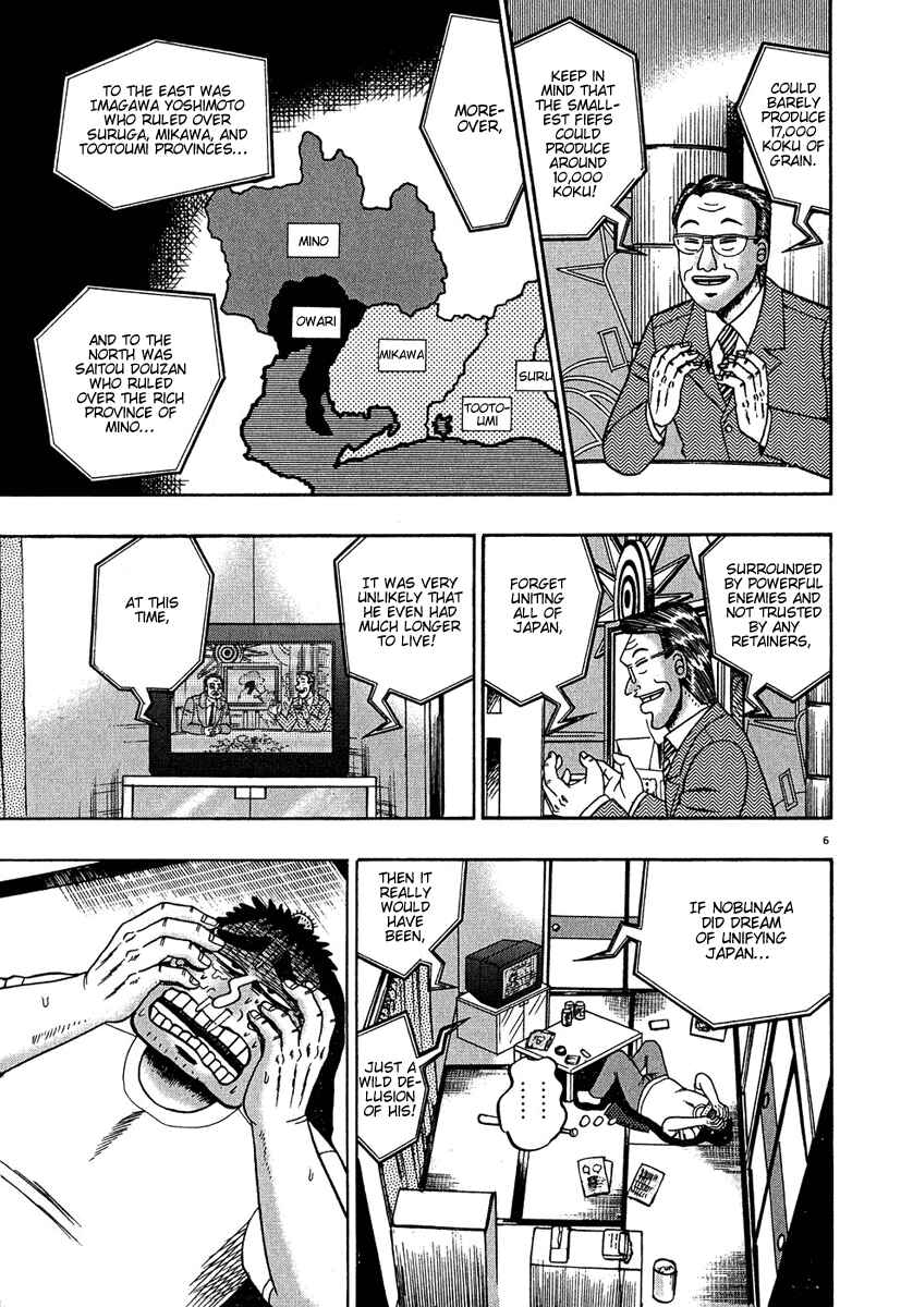Page 6 Chapter 61 The Legend of the Strongest Man Kurosawa