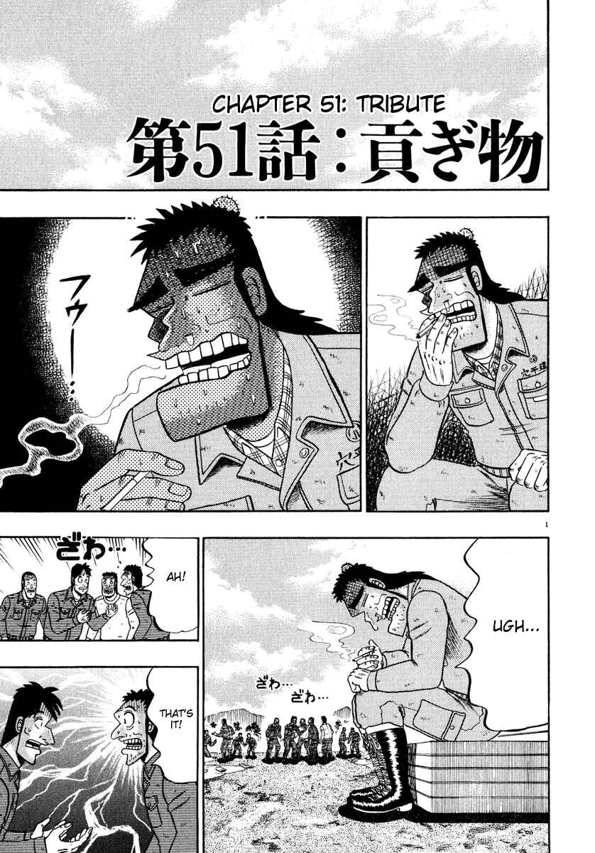Page 1 Chapter 51 The Legend of the Strongest Man Kurosawa