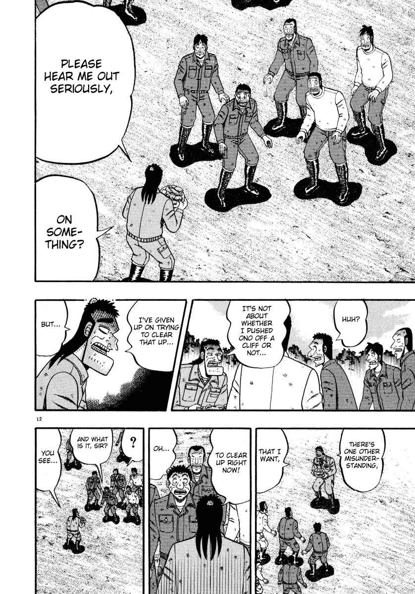 Page 12 Chapter 51 The Legend of the Strongest Man Kurosawa