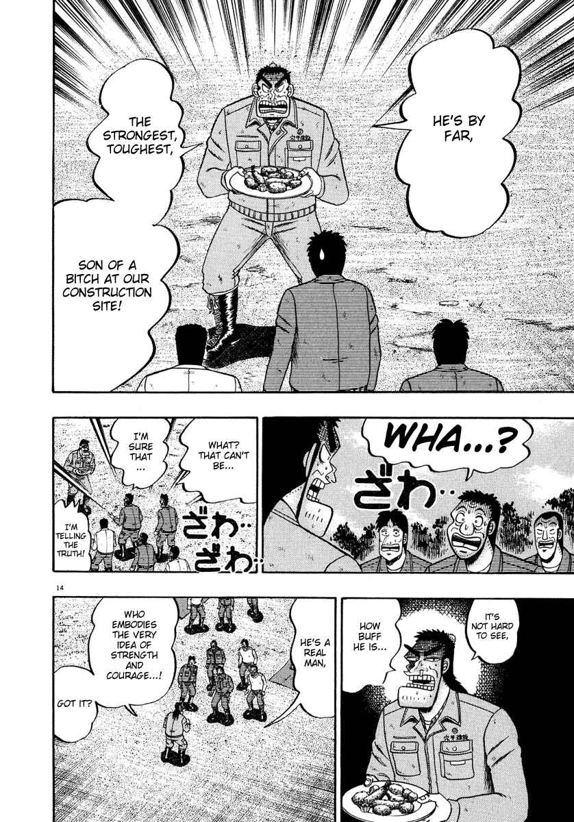 Page 14 Chapter 51 The Legend of the Strongest Man Kurosawa
