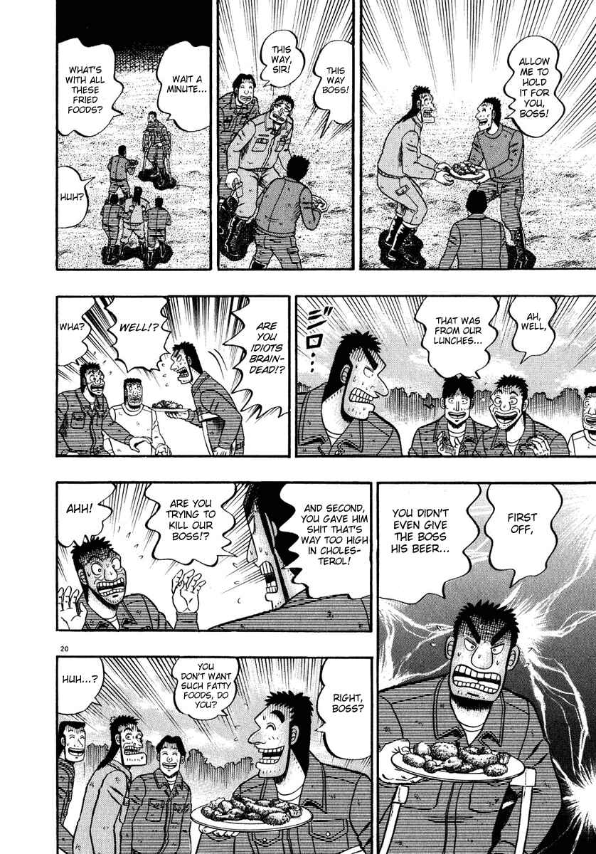 Page 19 Chapter 51 The Legend of the Strongest Man Kurosawa