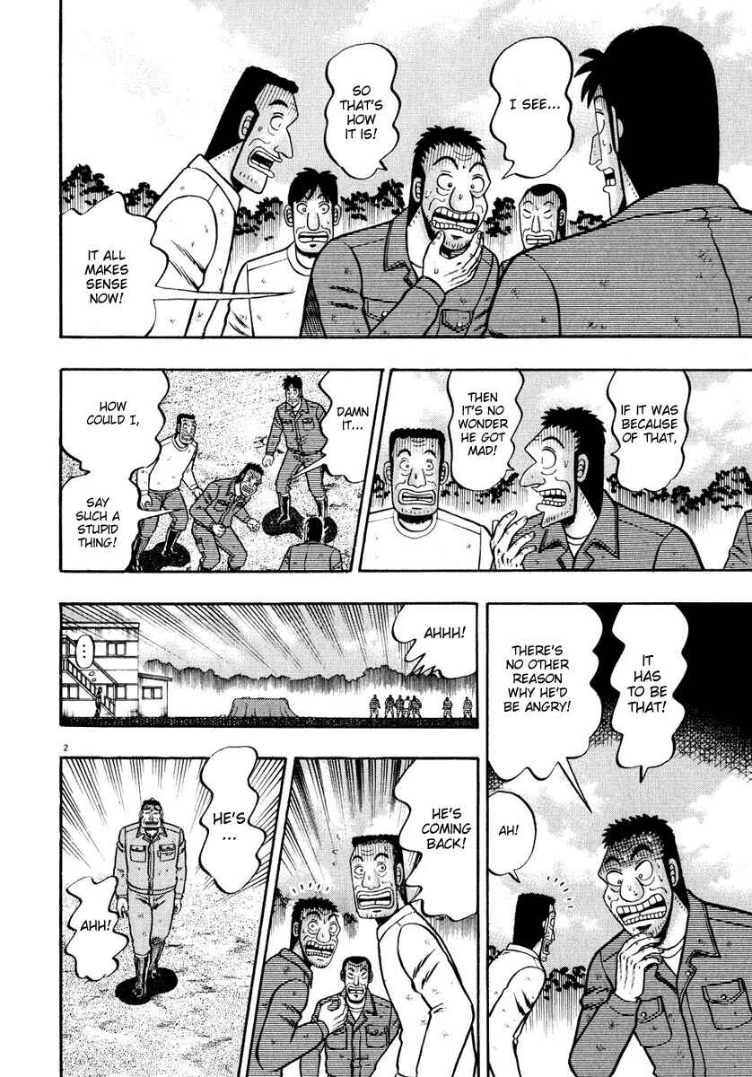 Page 2 Chapter 51 The Legend of the Strongest Man Kurosawa