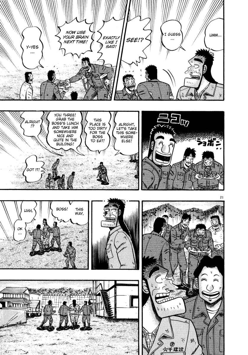 Page 20 Chapter 51 The Legend of the Strongest Man Kurosawa