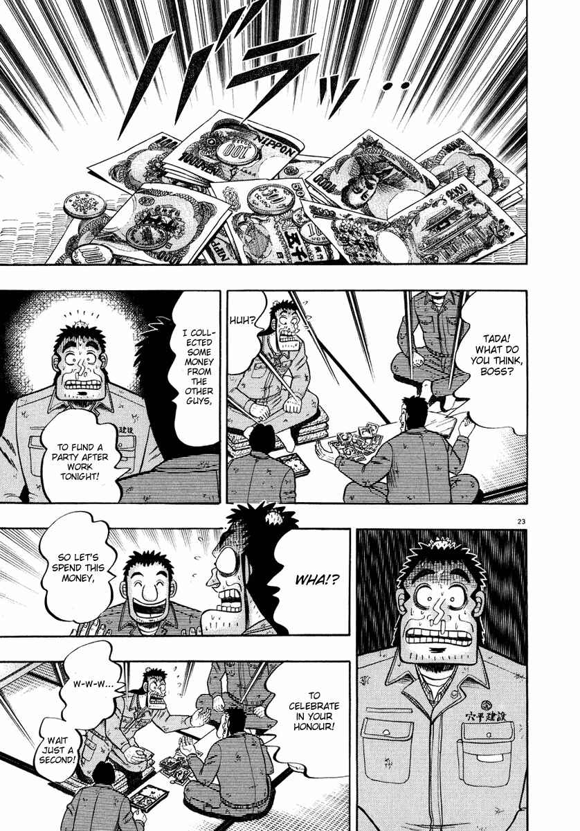 Page 22 Chapter 51 The Legend of the Strongest Man Kurosawa