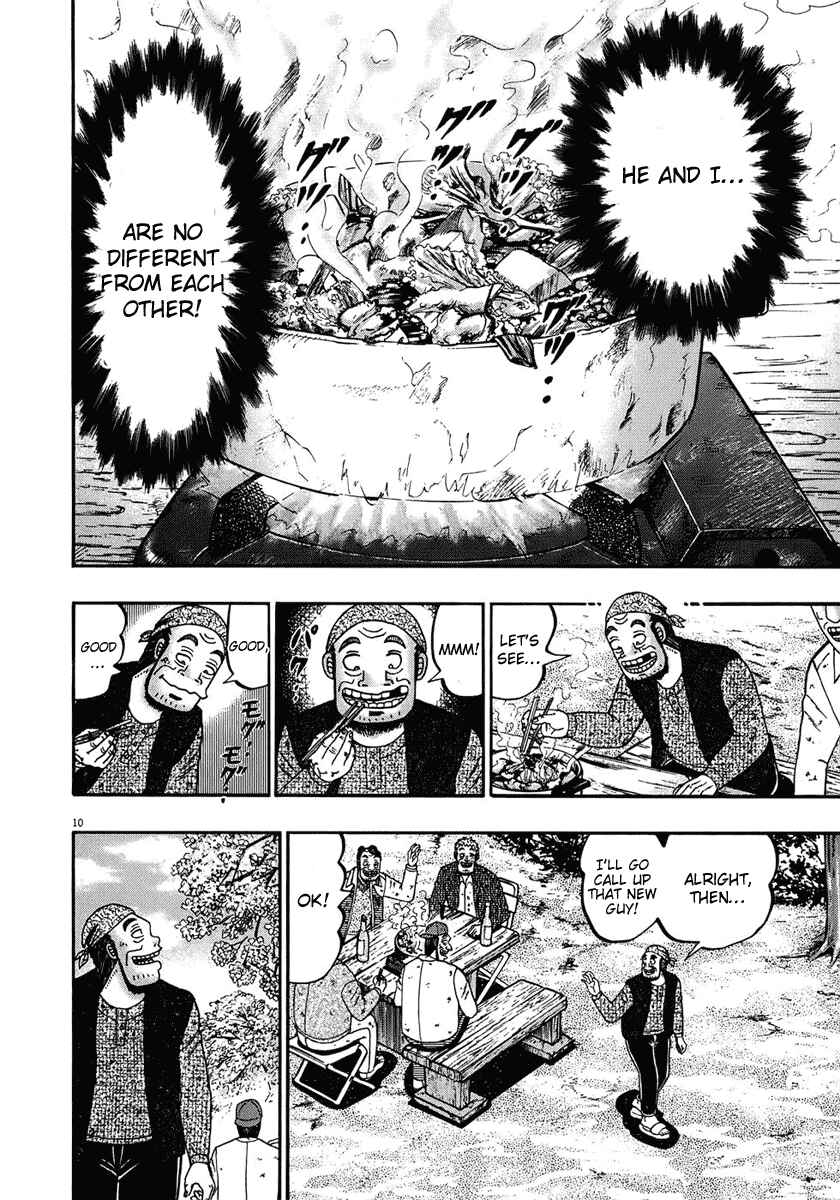 Page 10 Chapter 70 The Legend of the Strongest Man Kurosawa
