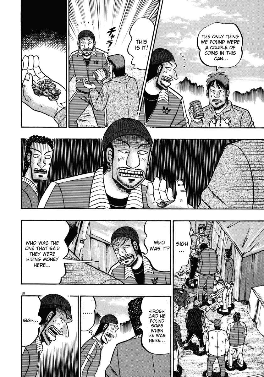 Page 18 Chapter 70 The Legend of the Strongest Man Kurosawa
