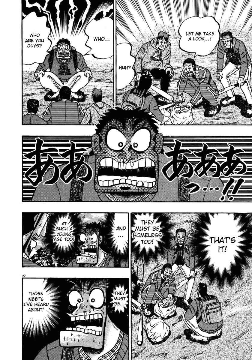 Page 22 Chapter 70 The Legend of the Strongest Man Kurosawa