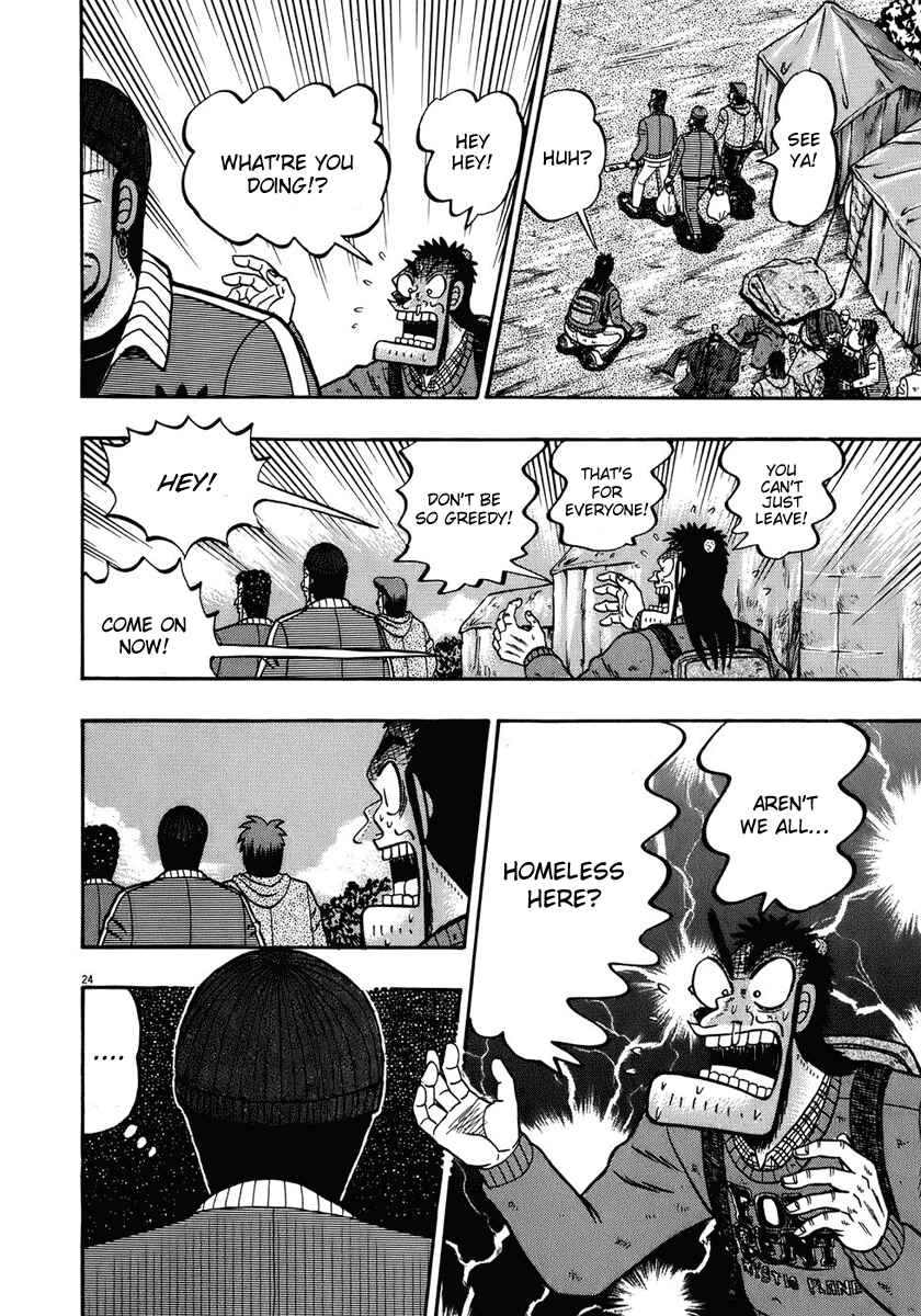 Page 24 Chapter 70 The Legend of the Strongest Man Kurosawa
