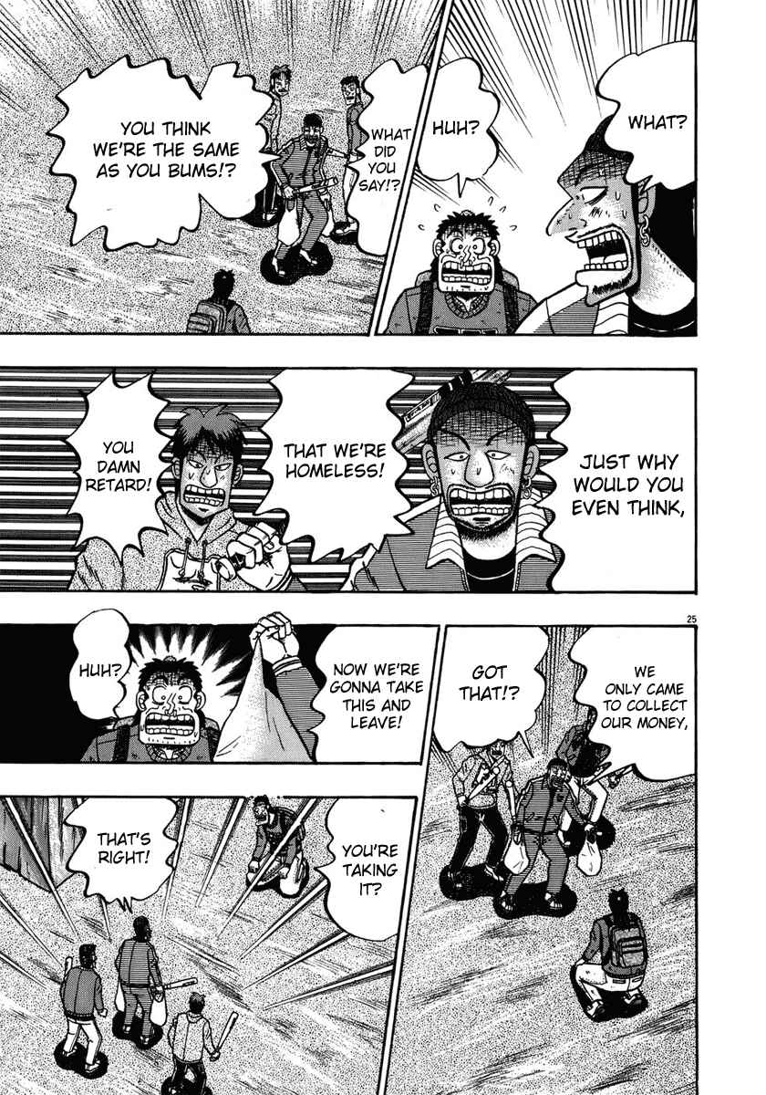 Page 25 Chapter 70 The Legend of the Strongest Man Kurosawa