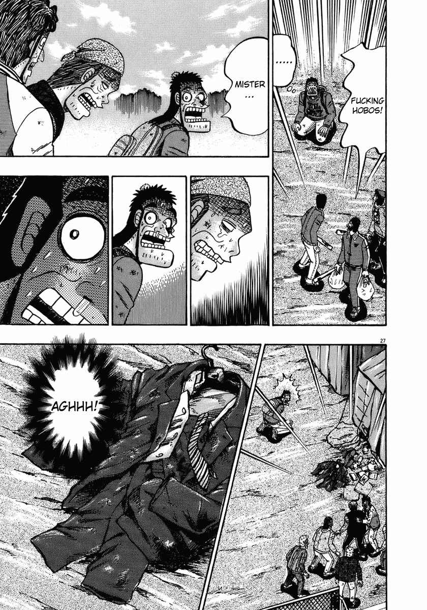 Page 27 Chapter 70 The Legend of the Strongest Man Kurosawa