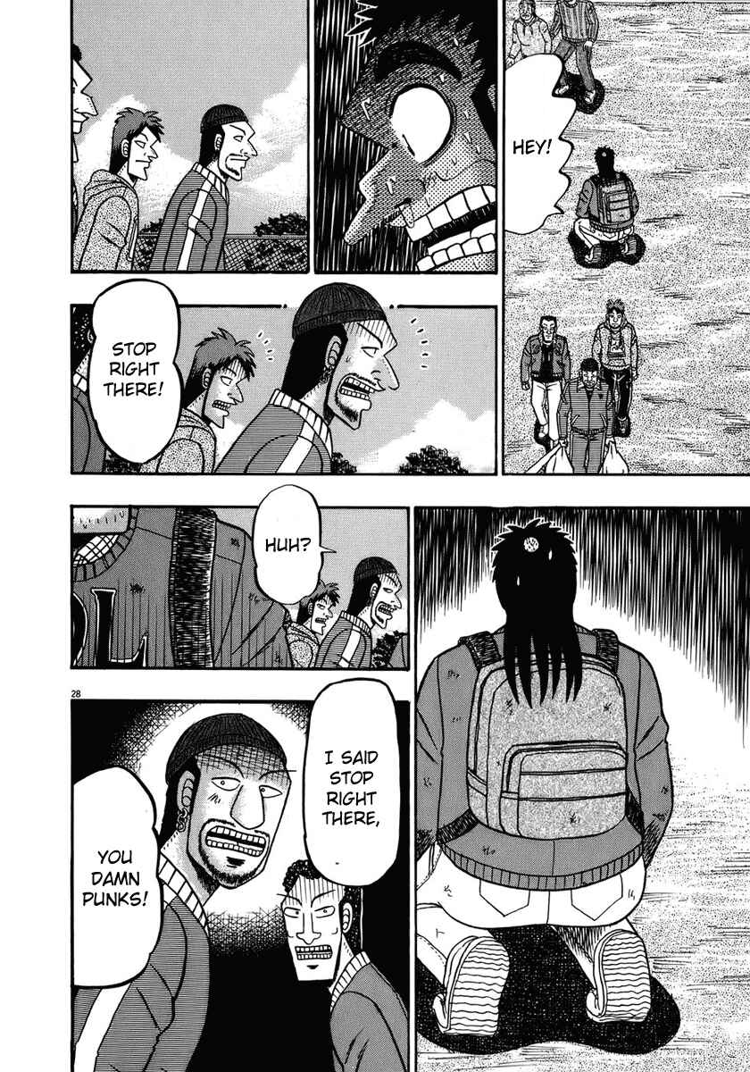 Page 28 Chapter 70 The Legend of the Strongest Man Kurosawa