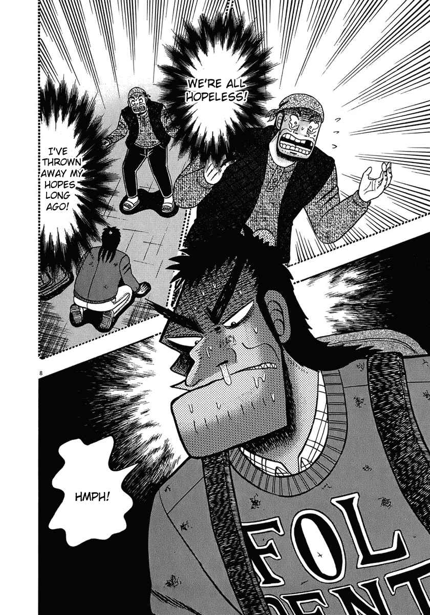 Page 8 Chapter 70 The Legend of the Strongest Man Kurosawa