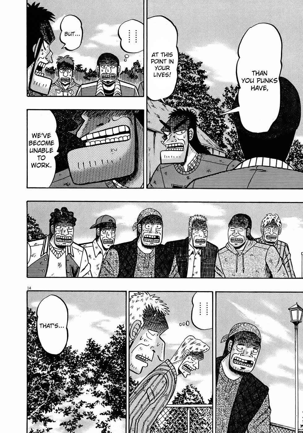 Page 13 Chapter 71 The Legend of the Strongest Man Kurosawa