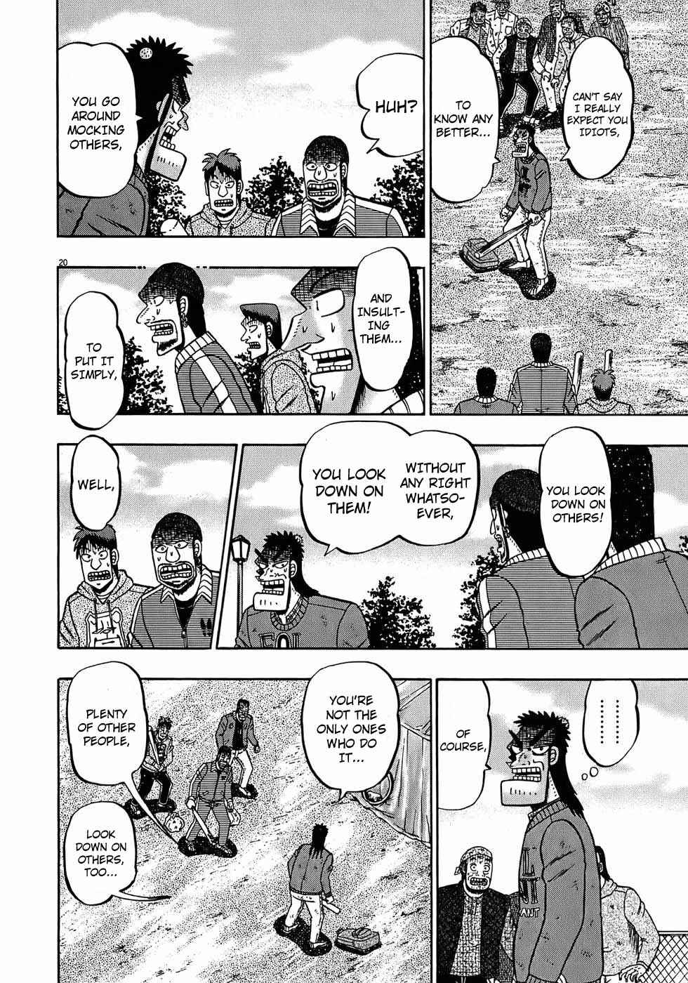 Page 19 Chapter 71 The Legend of the Strongest Man Kurosawa