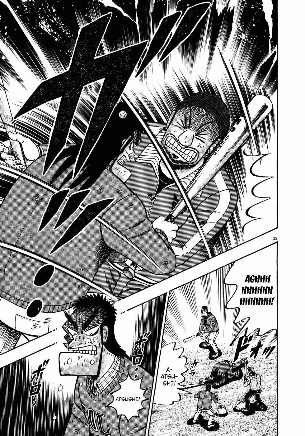 Page 24 Chapter 71 The Legend of the Strongest Man Kurosawa