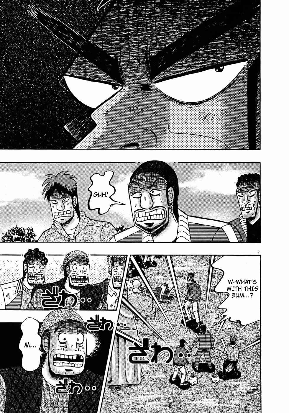 Page 7 Chapter 71 The Legend of the Strongest Man Kurosawa