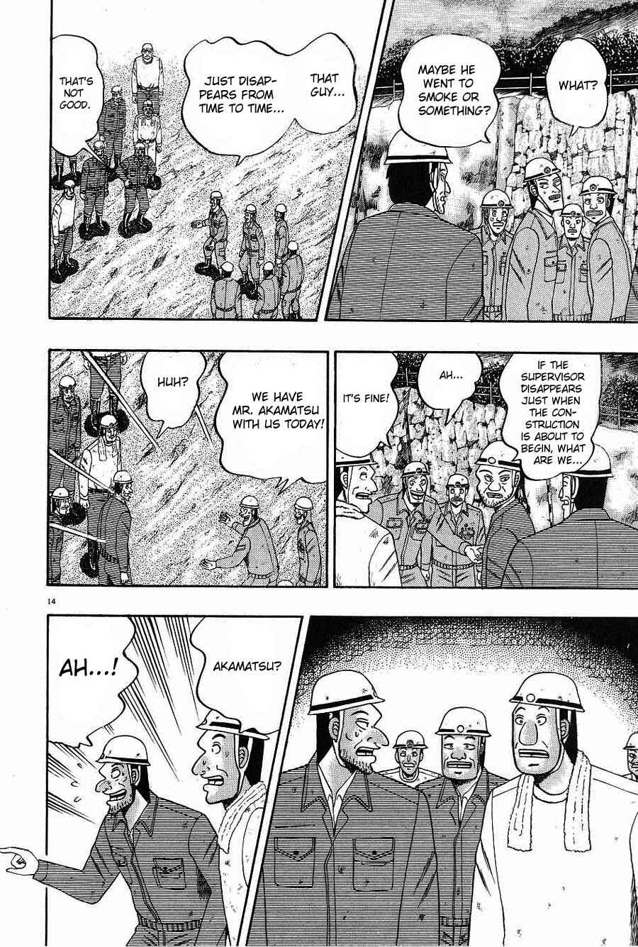 Page 12 Chapter 2 The Legend of the Strongest Man Kurosawa