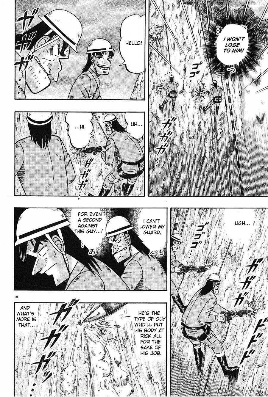 Page 16 Chapter 2 The Legend of the Strongest Man Kurosawa