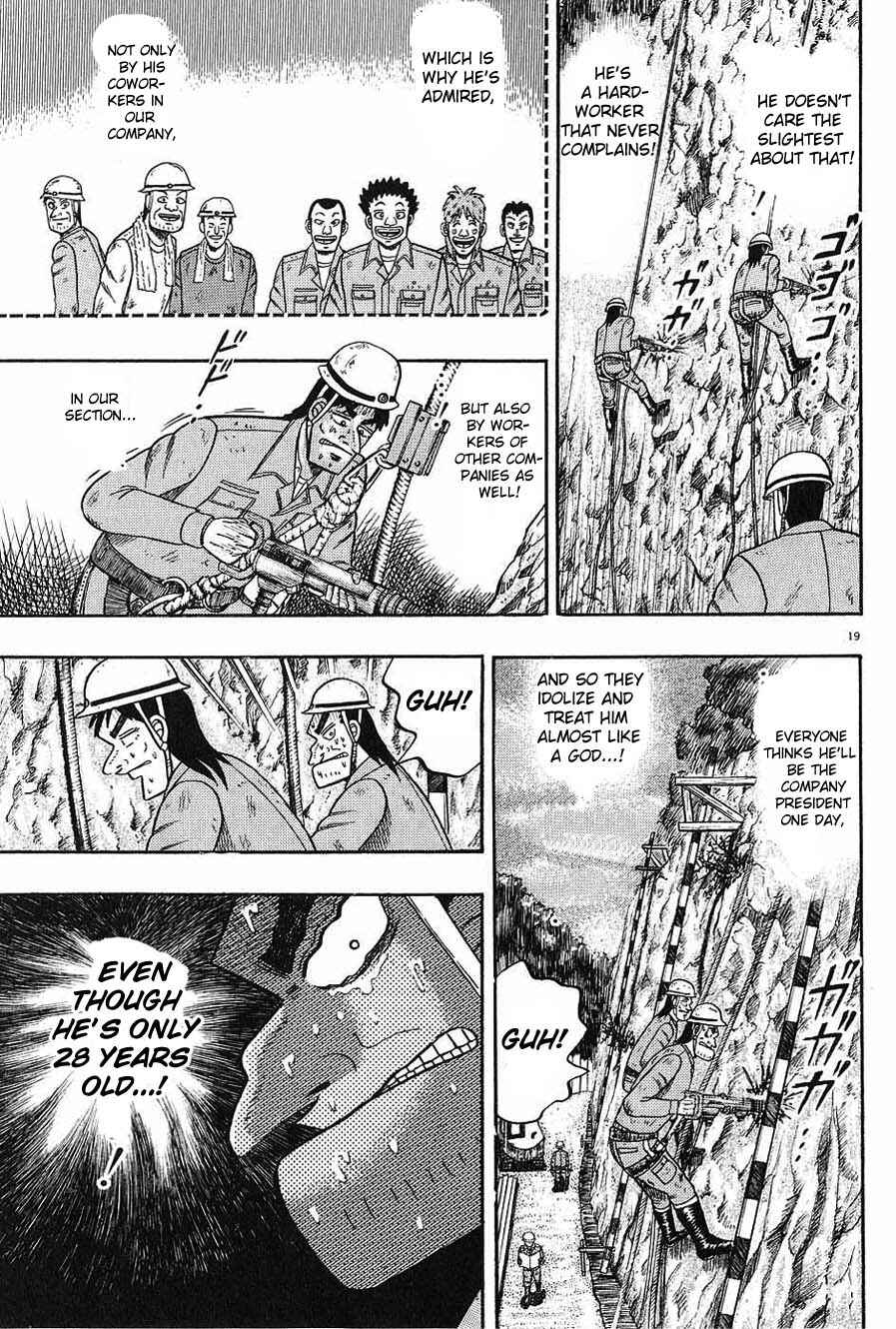 Page 17 Chapter 2 The Legend of the Strongest Man Kurosawa