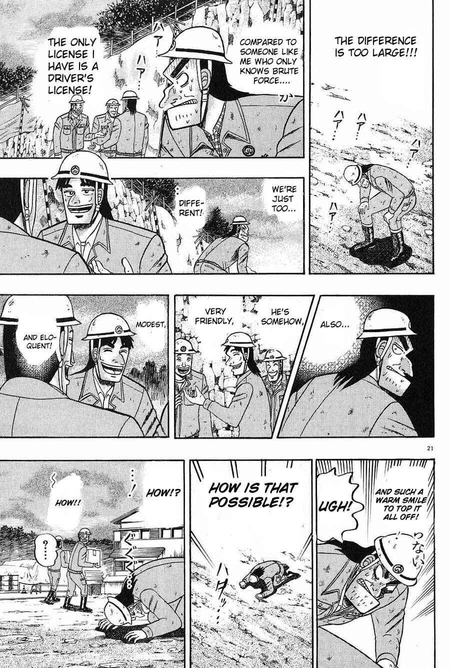 Page 19 Chapter 2 The Legend of the Strongest Man Kurosawa