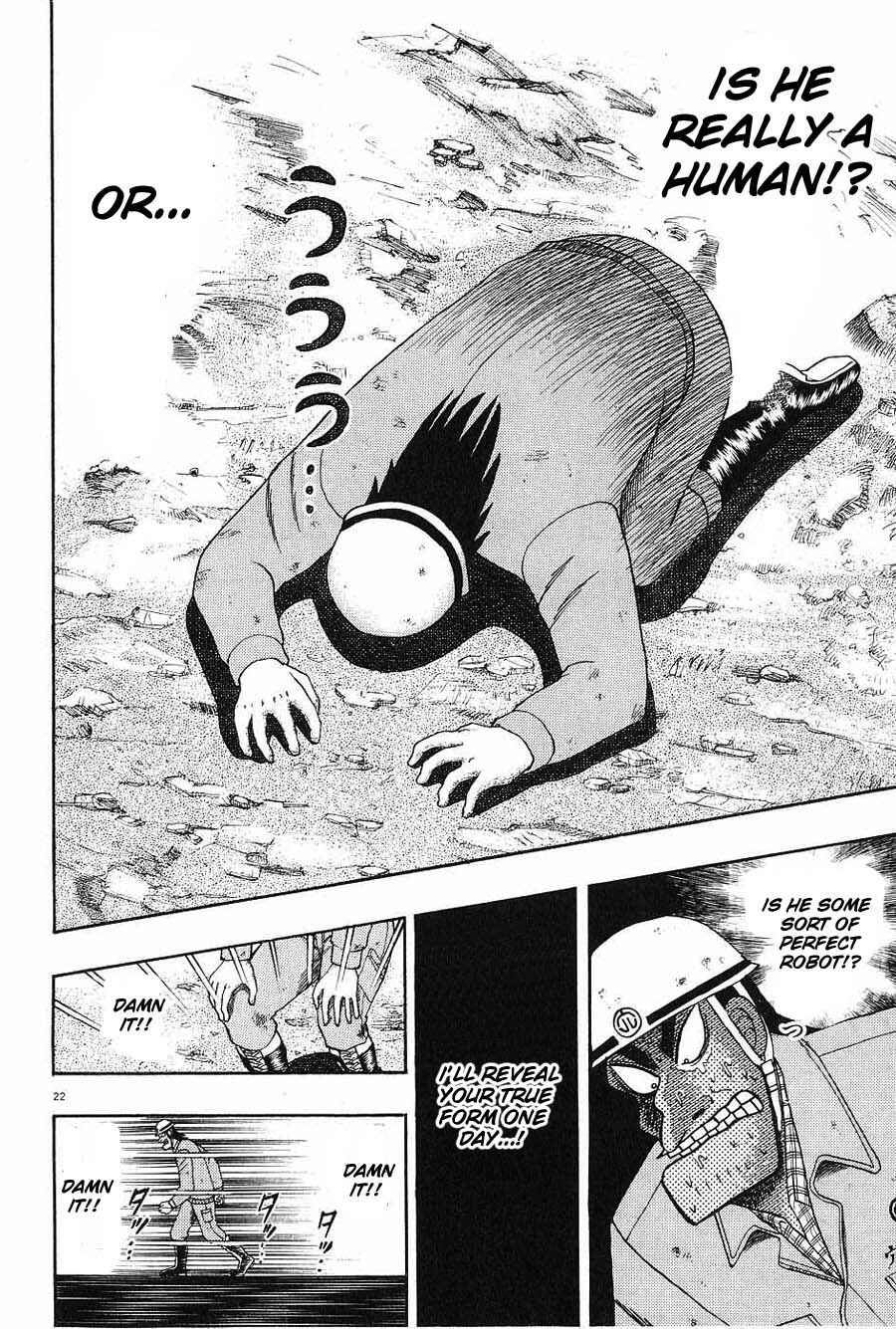 Page 20 Chapter 2 The Legend of the Strongest Man Kurosawa