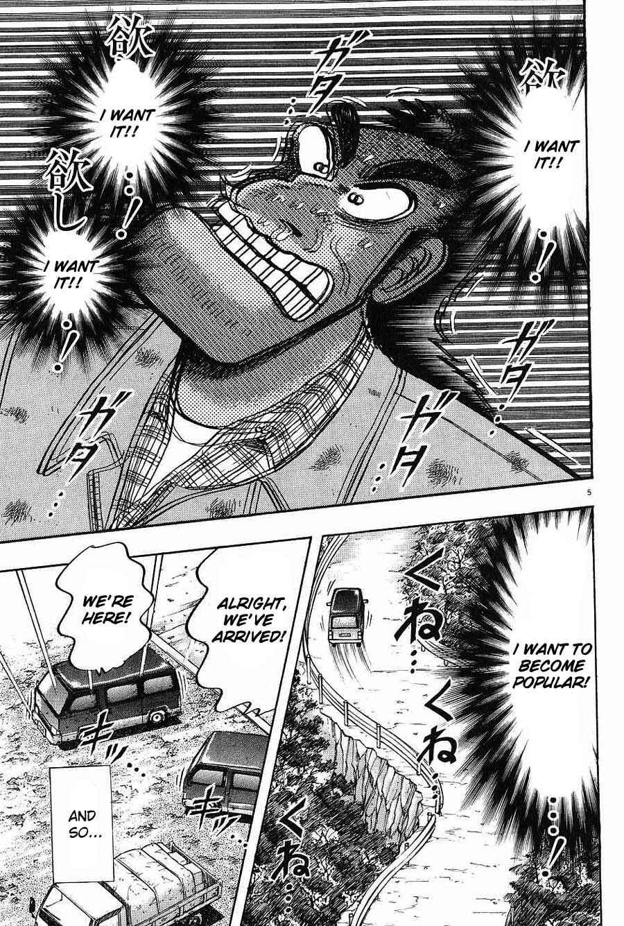 Page 4 Chapter 2 The Legend of the Strongest Man Kurosawa