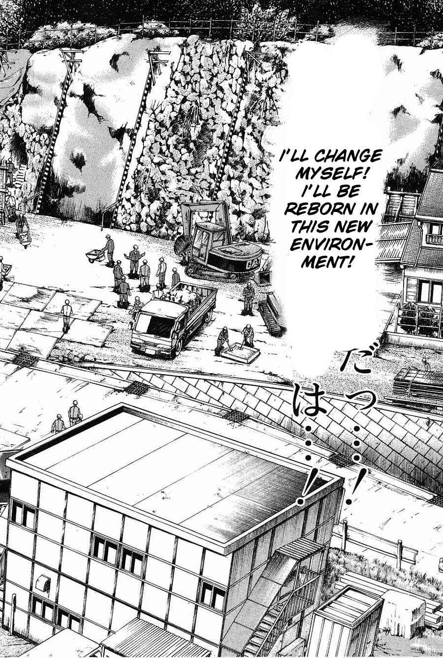 Page 5 Chapter 2 The Legend of the Strongest Man Kurosawa